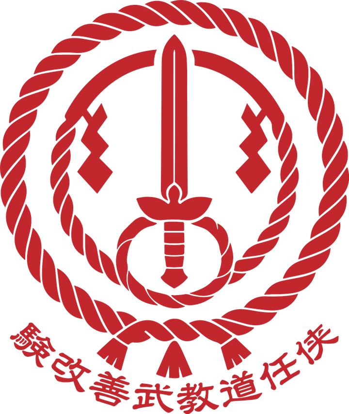 Selo Bukyodo em vermelho